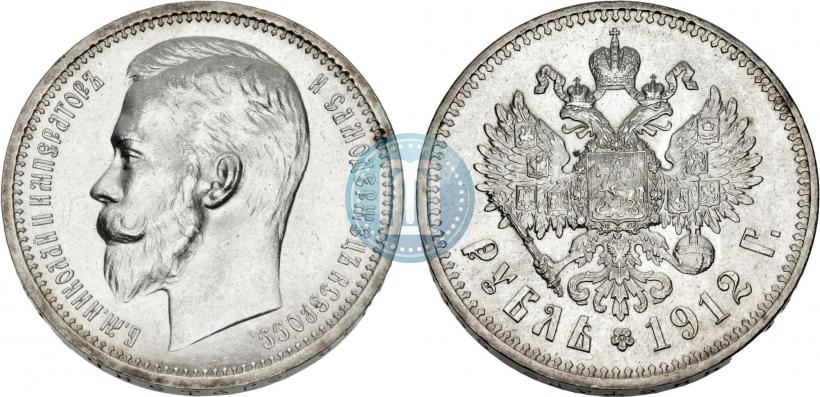Picture 1 rouble 1912 year (ЭБ) 