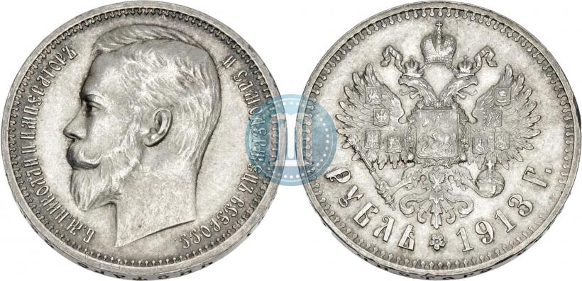 Picture 1 rouble 1913 year (ЭБ) 