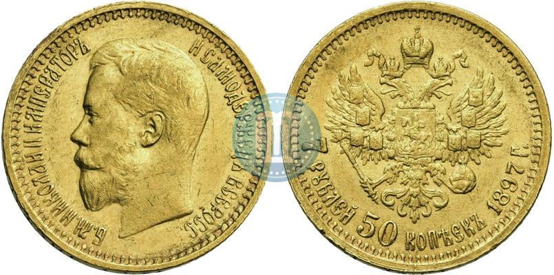 Picture 7,5 roubles 1897 year (АГ) 