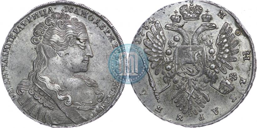 Picture 1 rouble 1734 year  "Type of 1734"