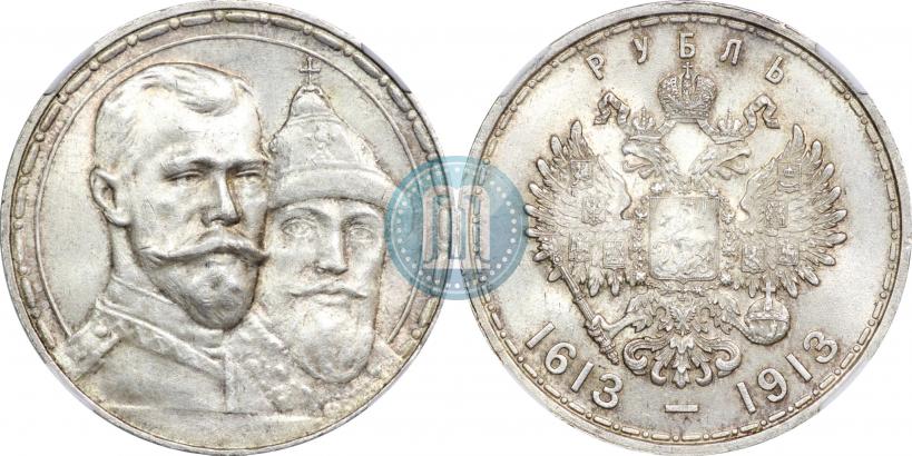 Picture 1 rouble 1913 year (ВС) "In commemoration of tercentenary of Romanov's dynasty"