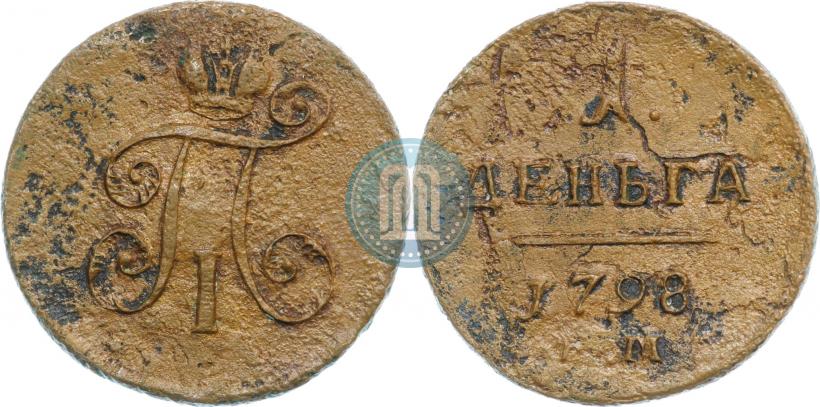 Фото Деньга 1798 года ЕМ 
