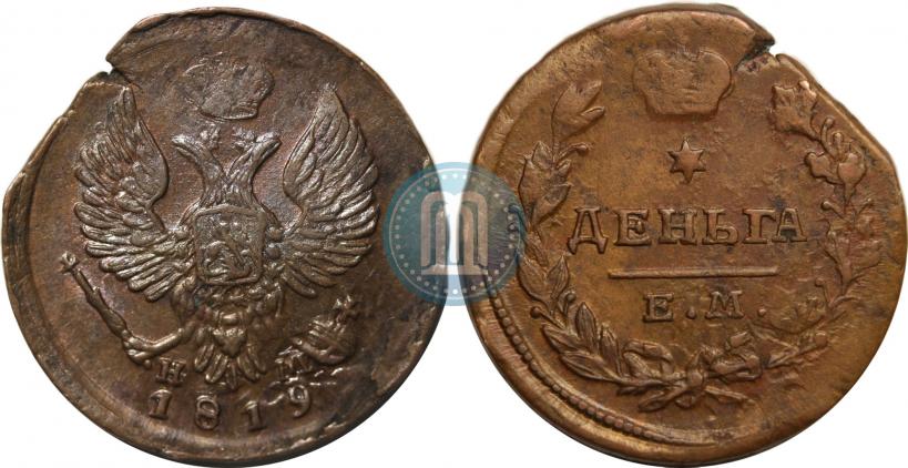 Фото Деньга 1819 года ЕМ-НМ 