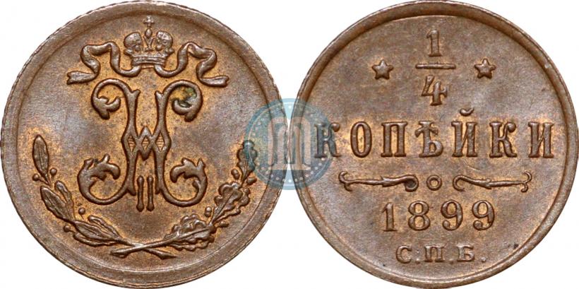 Picture 1/4 kopeck 1899 year СПБ 