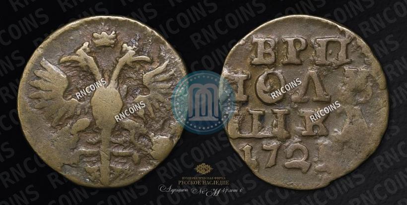 Picture Polushka 1722 year  