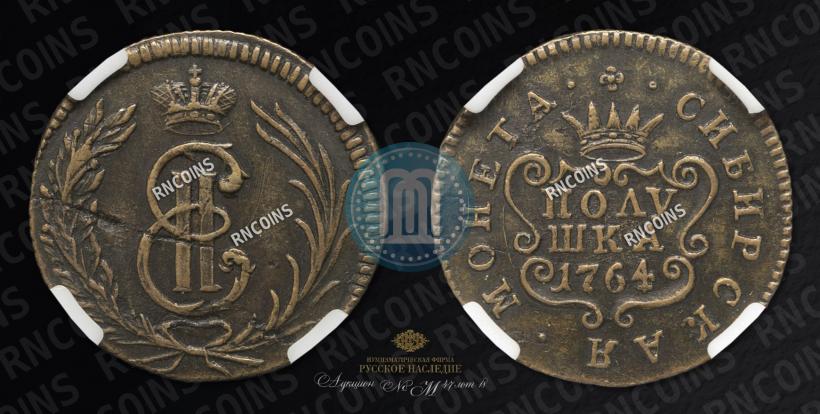 Фото Полушка 1764 года  