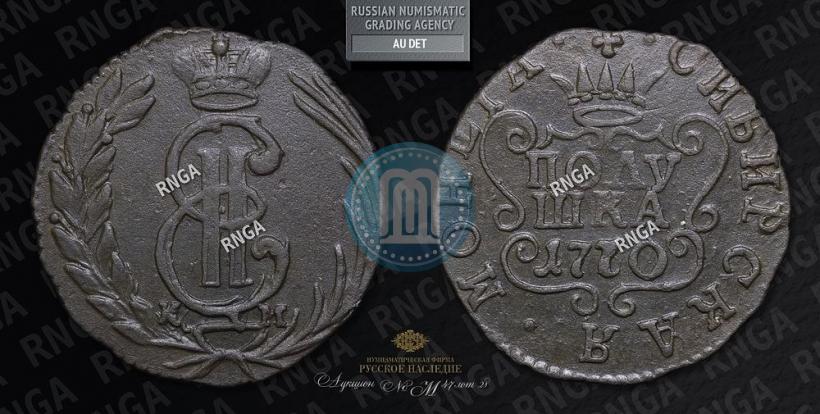Фото Полушка 1770 года КМ 