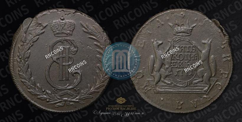Picture 5 kopecks 1771 year КМ 