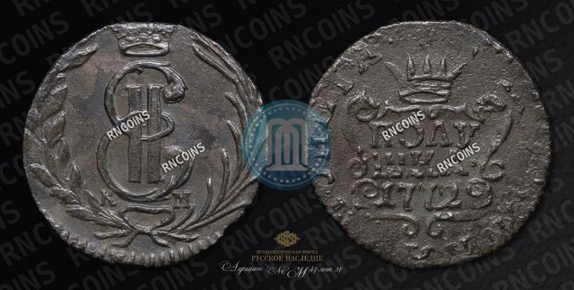 Picture Polushka 1772 year КМ 