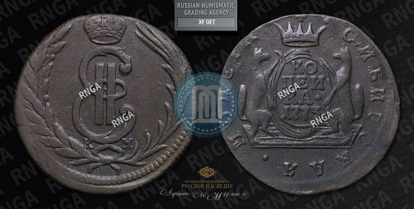 Фото 1 копейка 1773 года КМ 