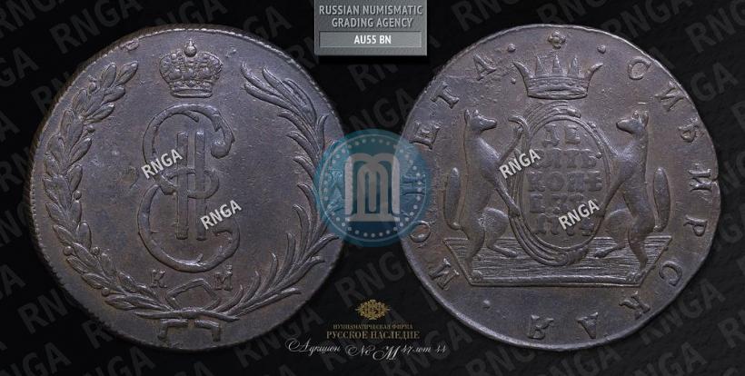 Фото 10 копеек 1774 года КМ 