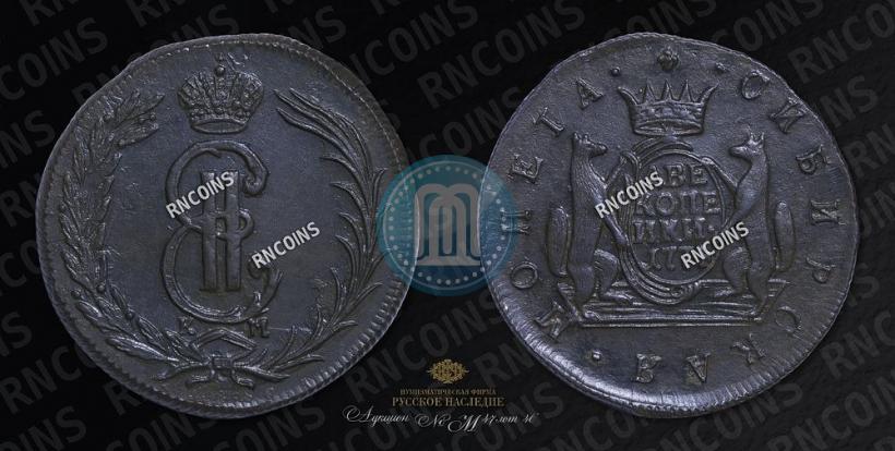 Фото 2 копейки 1774 года КМ 