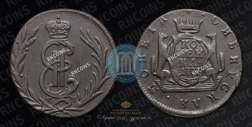 Picture 1 kopeck 1777 year КМ 