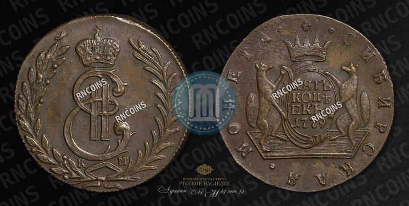 Picture 5 kopecks 1779 year КМ 