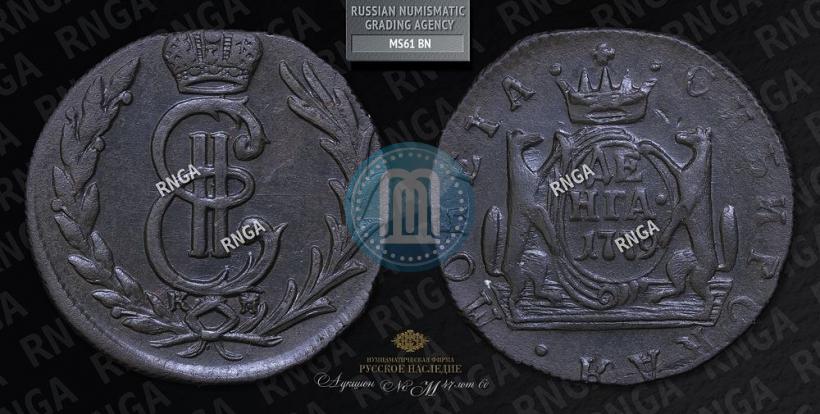 Фото Денга 1779 года КМ 