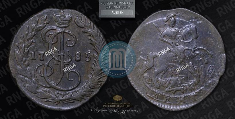 Фото Денга 1785 года КМ 