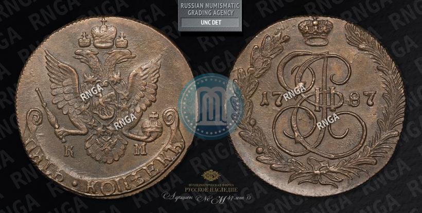 Picture 5 kopecks 1787 year КМ 