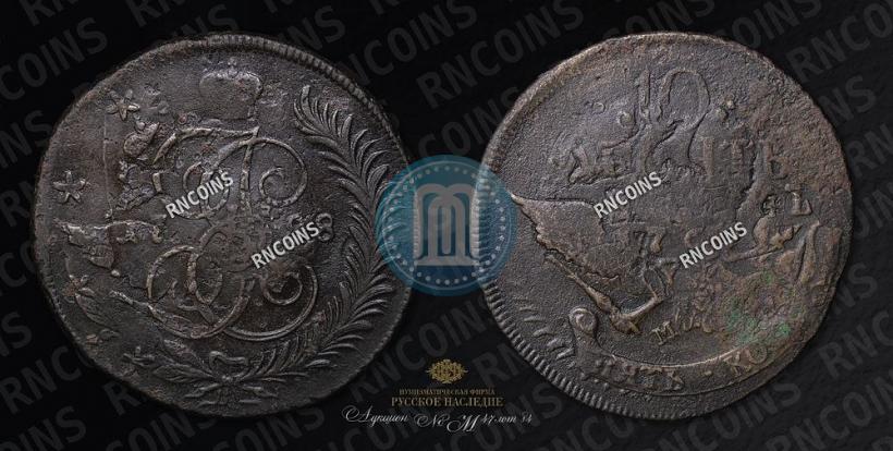 Фото 5 копеек 1788 года ММ 
