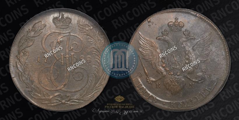 Picture 5 kopecks 1788 year КМ 