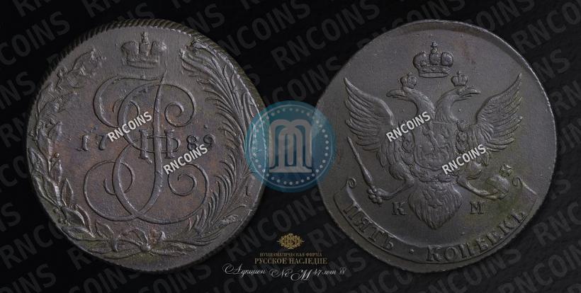 Picture 5 kopecks 1789 year КМ 