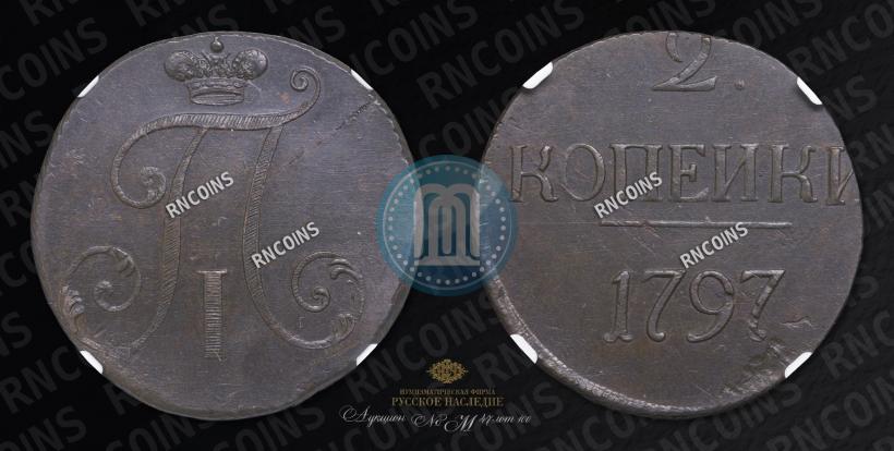 Picture 2 kopecks 1797 year  