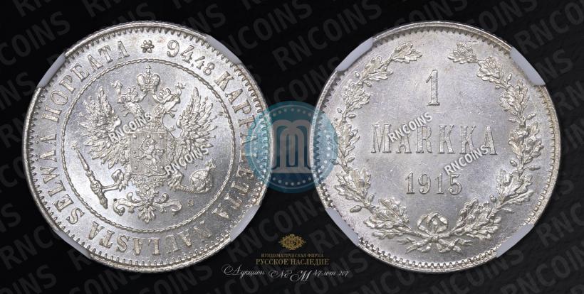 Picture 1 markka 1915 year S 