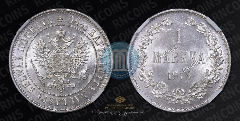 Picture 1 markka 1915 year S 