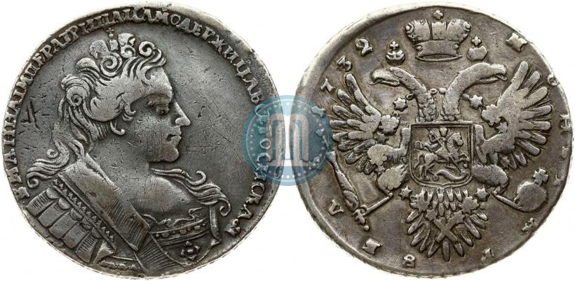 Фото 1 рубль 1732 года  