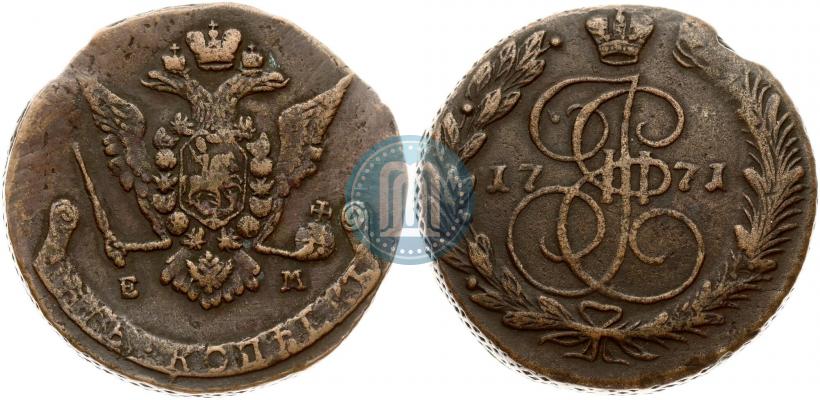 Фото 5 копеек 1771 года ЕМ 