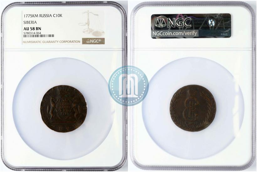 Picture 10 kopecks 1775 year КМ 