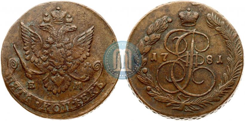 Picture 5 kopecks 1781 year ЕМ 