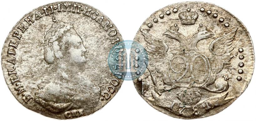 Фото 20 копеек 1784 года СПБ 