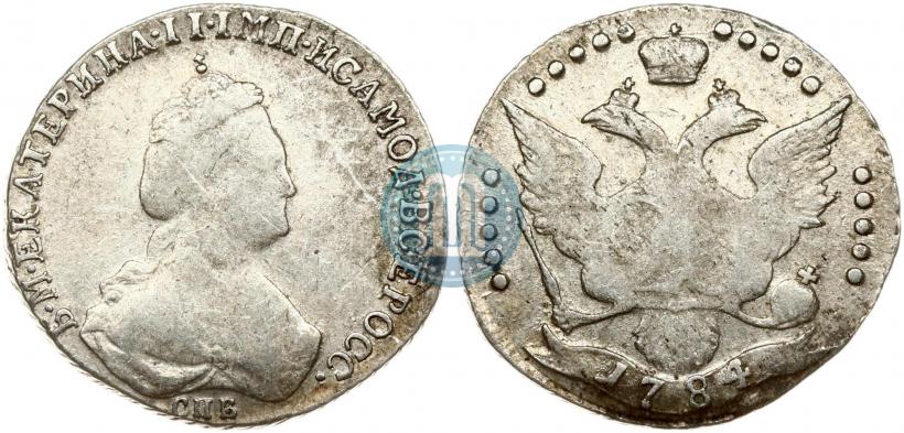 Фото 20 копеек 1784 года СПБ 
