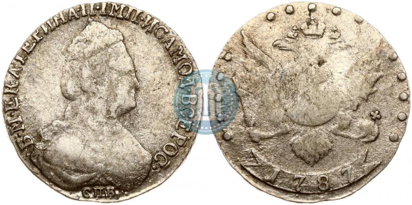 Фото 15 копеек 1787 года СПБ 
