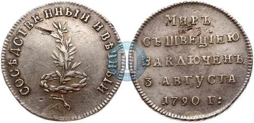 Picture Token Coin 1790 year  "Peace with Sweden"