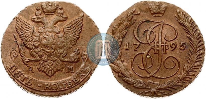 Фото 5 копеек 1795 года АМ 