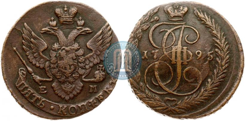 Фото 5 копеек 1795 года ЕМ 