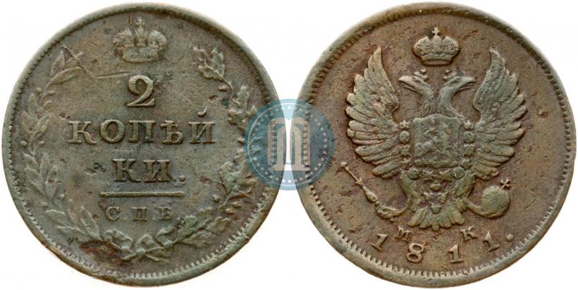 Picture 2 kopecks 1811 year СПБ-МК 