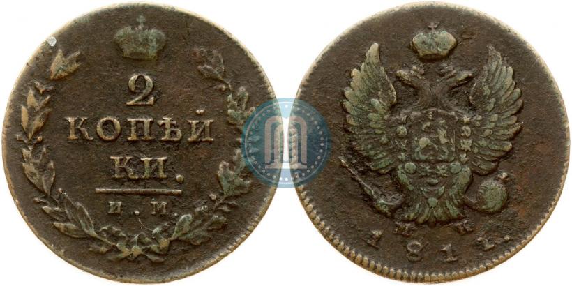 Picture 2 kopecks 1811 year ИМ-МК 