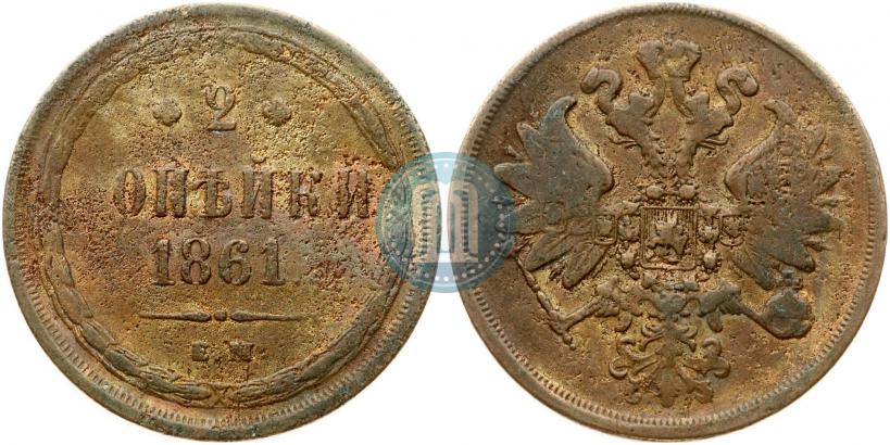 Picture 2 kopecks 1861 year ЕМ 