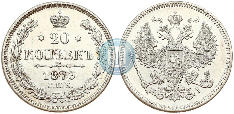 Picture 20 kopecks 1873 year СПБ-HI 