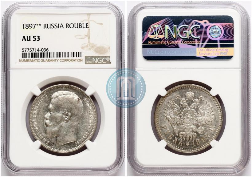Picture 1 rouble 1897 year (**) 