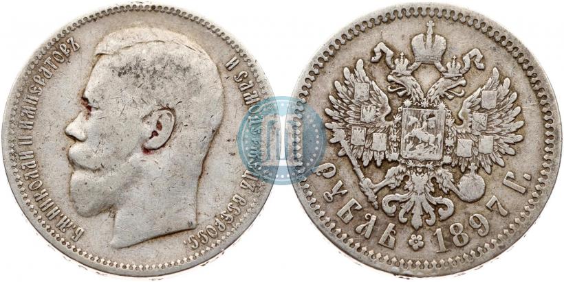 Picture 1 rouble 1897 year (АГ) 