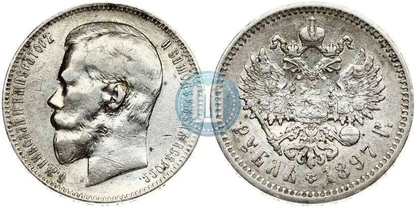 Фото 1 рубль 1897 года (АГ) 