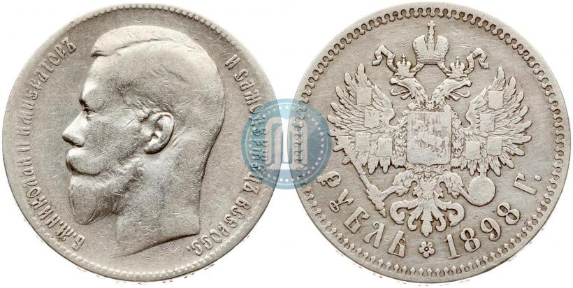 Picture 1 rouble 1898 year (**) 