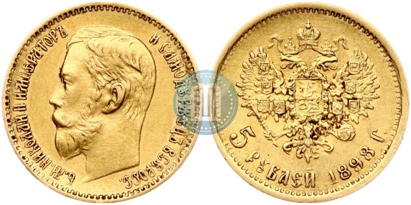 Picture 5 roubles 1898 year (АГ) 