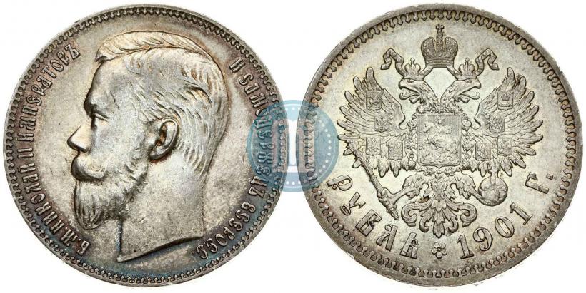 Picture 1 rouble 1901 year (ФЗ) 