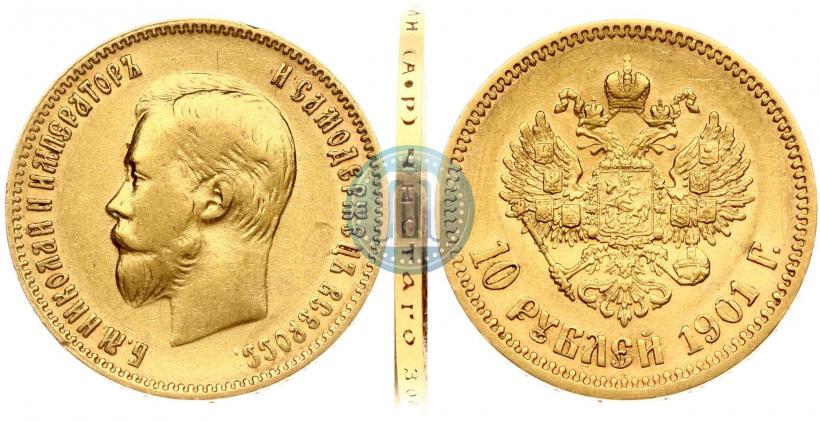 Picture 10 roubles 1901 year (АР) 