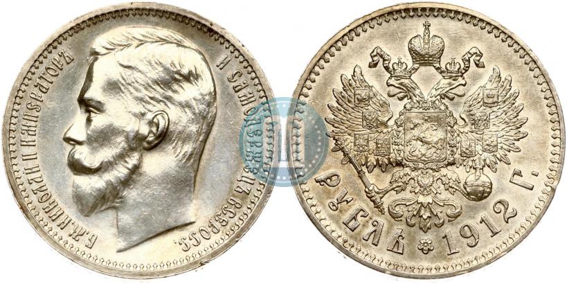 Picture 1 rouble 1912 year (ЭБ) 