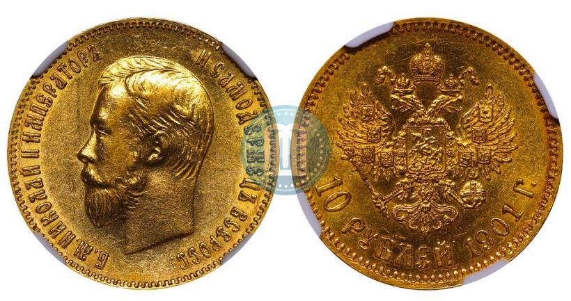 Picture 10 roubles 1901 year (ФЗ) 